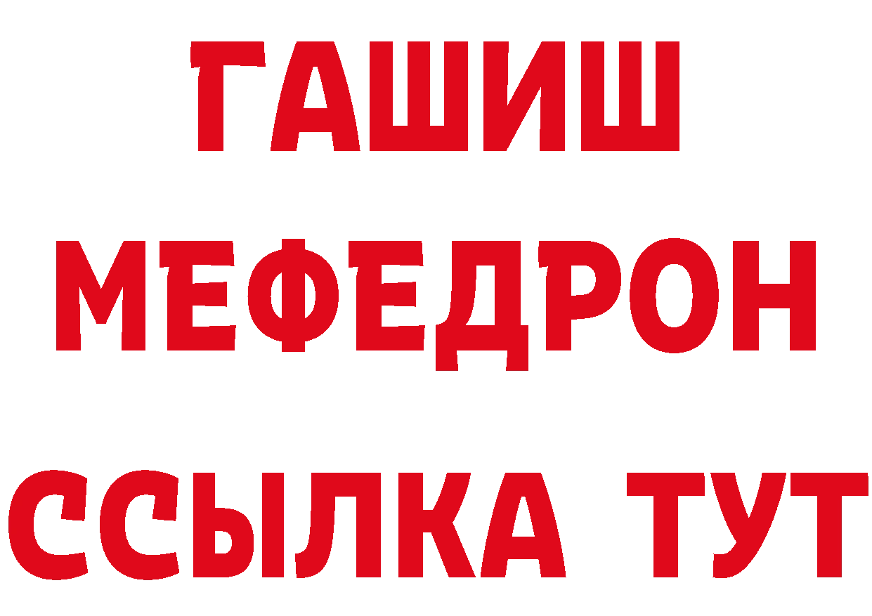 МЕФ кристаллы зеркало площадка МЕГА Краснотурьинск