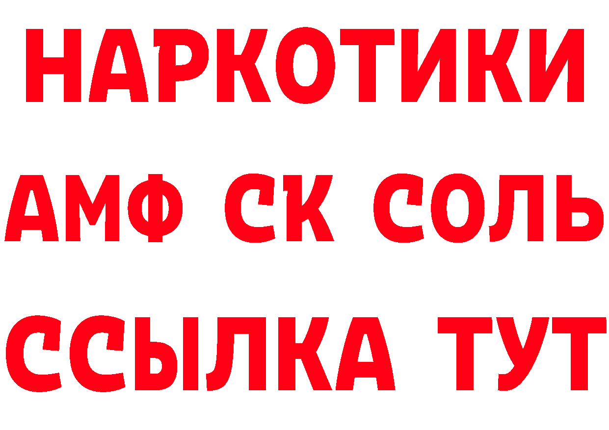 Бутират вода маркетплейс площадка OMG Краснотурьинск