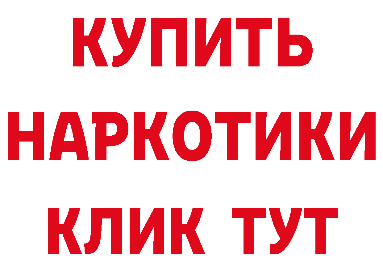 МЕТАДОН кристалл зеркало площадка гидра Краснотурьинск