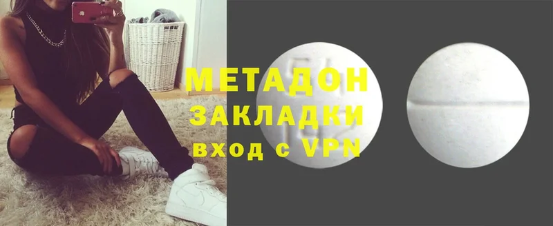 МЕТАДОН methadone  Краснотурьинск 